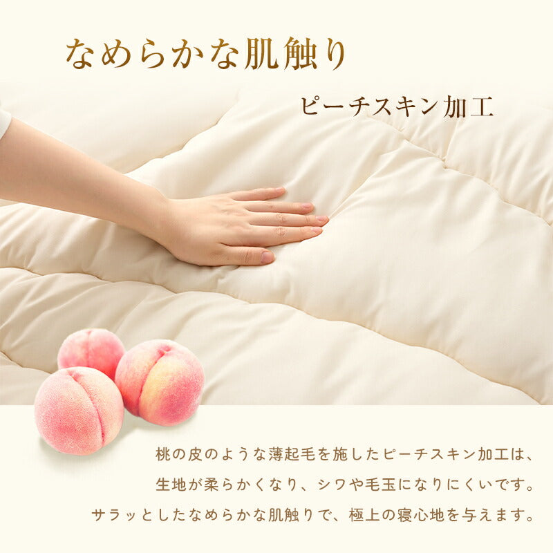 布団セット シングル 防ダニ 帝人アクフィット 4点セット 7点セット シングル 洗える 抗菌防臭 防カビ 中綿増量1.4kg 固綿入り 体圧分散 枕 掛け布団 敷布団 収納ケース 布団 寝具 寝具セット コンパクト 来客用 布団セット