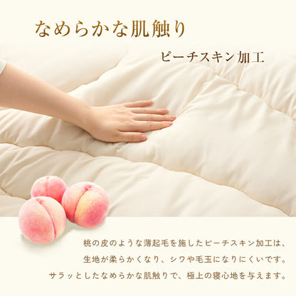 布団セット シングル 防ダニ 帝人アクフィット 4点セット 7点セット シングル 洗える 抗菌防臭 防カビ 中綿増量1.4kg 固綿入り 体圧分散 枕 掛け布団 敷布団 収納ケース 布団 寝具 寝具セット コンパクト 来客用 布団セット