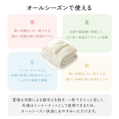掛け布団 人工羽毛 中綿増量 シングル セミダブル ダブル 羽毛布団 人工ダウン 人工羽毛 春夏向け 秋冬向け 掛け布団 オールシーズン 極暖 掛布団 肌掛け布団 軽量 キルトケット シングル 肌布団 防ダニ 抗菌防臭 保温性 通気性