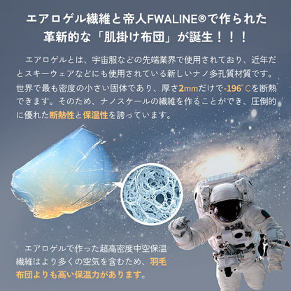 掛け布団 人工羽毛 中綿増量 シングル セミダブル ダブル 羽毛布団 人工ダウン 人工羽毛 春夏向け 秋冬向け 掛け布団 オールシーズン 極暖 掛布団 肌掛け布団 軽量 キルトケット シングル 肌布団 防ダニ 抗菌防臭 保温性 通気性