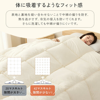 掛け布団 人工羽毛 中綿増量 シングル セミダブル ダブル 羽毛布団 人工ダウン 人工羽毛 春夏向け 秋冬向け 掛け布団 オールシーズン 極暖 掛布団 肌掛け布団 軽量 キルトケット シングル 肌布団 防ダニ 抗菌防臭 保温性 通気性