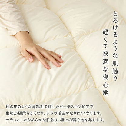 掛け布団 人工羽毛 中綿増量 シングル セミダブル ダブル 羽毛布団 人工ダウン 人工羽毛 春夏向け 秋冬向け 掛け布団 オールシーズン 極暖 掛布団 肌掛け布団 軽量 キルトケット シングル 肌布団 防ダニ 抗菌防臭 保温性 通気性