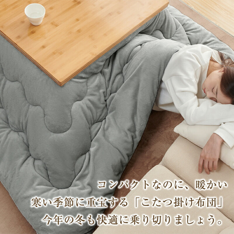 こたつ布団 リバーシブル 厚手 長方形 190×240 210×250 210×290 こたつ掛け布団 洗える あったか 節電 省エネ 抗菌防臭 防ダニ 長方形 こたつ布団 フランネル 大判 こたつ コンパクト 静電気防止加工 こたつ掛け布団 ラグ 厚手