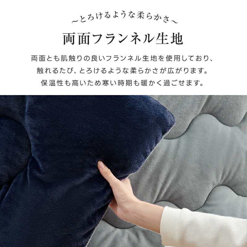 こたつ布団 リバーシブル 厚手 長方形 190×240 210×250 210×290 こたつ掛け布団 洗える あったか 節電 省エネ 抗菌防臭 防ダニ 長方形 こたつ布団 フランネル 大判 こたつ コンパクト 静電気防止加工 こたつ掛け布団 ラグ 厚手