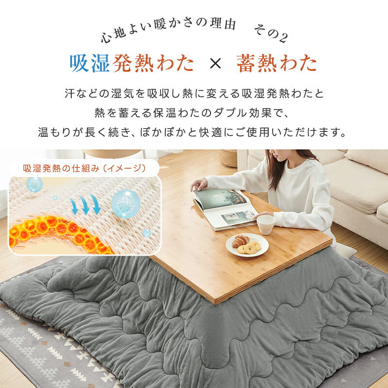こたつ布団 リバーシブル 厚手 長方形 190×240 210×250 210×290 こたつ掛け布団 洗える あったか 節電 省エネ 抗菌防臭 防ダニ 長方形 こたつ布団 フランネル 大判 こたつ コンパクト 静電気防止加工 こたつ掛け布団 ラグ 厚手