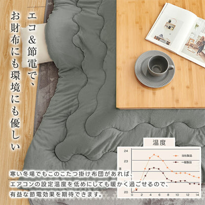 こたつ布団 リバーシブル 厚手 長方形 190×240 210×250 210×290 こたつ掛け布団 洗える あったか 節電 省エネ 抗菌防臭 防ダニ 長方形 こたつ布団 フランネル 大判 こたつ コンパクト 静電気防止加工 こたつ掛け布団 ラグ 厚手
