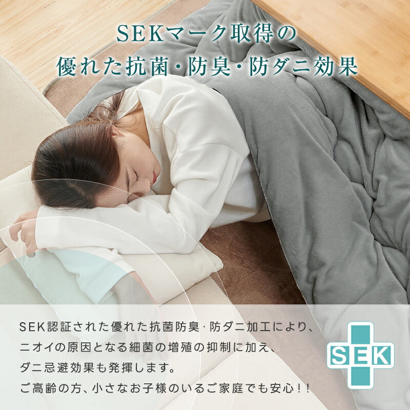 こたつ布団 リバーシブル 厚手 長方形 190×240 210×250 210×290 こたつ掛け布団 洗える あったか 節電 省エネ 抗菌防臭 防ダニ 長方形 こたつ布団 フランネル 大判 こたつ コンパクト 静電気防止加工 こたつ掛け布団 ラグ 厚手