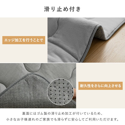 こたつ敷き布団 厚手 ラグ 正方形 長方形 カーペット 190*190 190*240 こたつ用布団 こたつ用敷布団 ラグマット 滑り止め付 抗菌防臭 あったか 保温 ふわふわ フランネル カーペット こたつ 防音 床暖房対応 ホットカーペット 長方形 正方形 四角