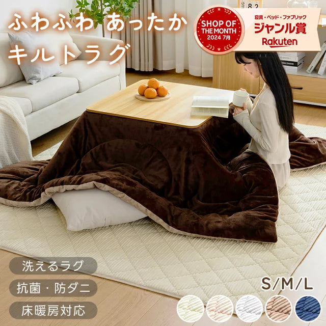 ラグ 洗える ストライプ フランネル キルトラグ 135×185 185×185 185×235 抗菌防臭 防ダニ 低ホルム 滑り止め付 冬用 厚手 ラグマット カーペット 北欧 防音 軽量 床暖房対応 ホットカーペット対応 長方形 正方形 四角