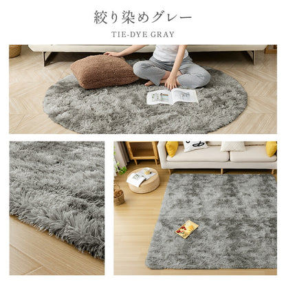 ラグ カーペット シャギーラグ 洗える 3層構造 ウレタン入り ふかふか シャギー らぐ ラグマット 抗菌防臭 毛足35mm 絨毯 じゅうたん 滑り止め 春 夏 秋 冬 防音 床暖房対応 ホットカーペット対応 円形 長方形 正方形 北欧 ギフト