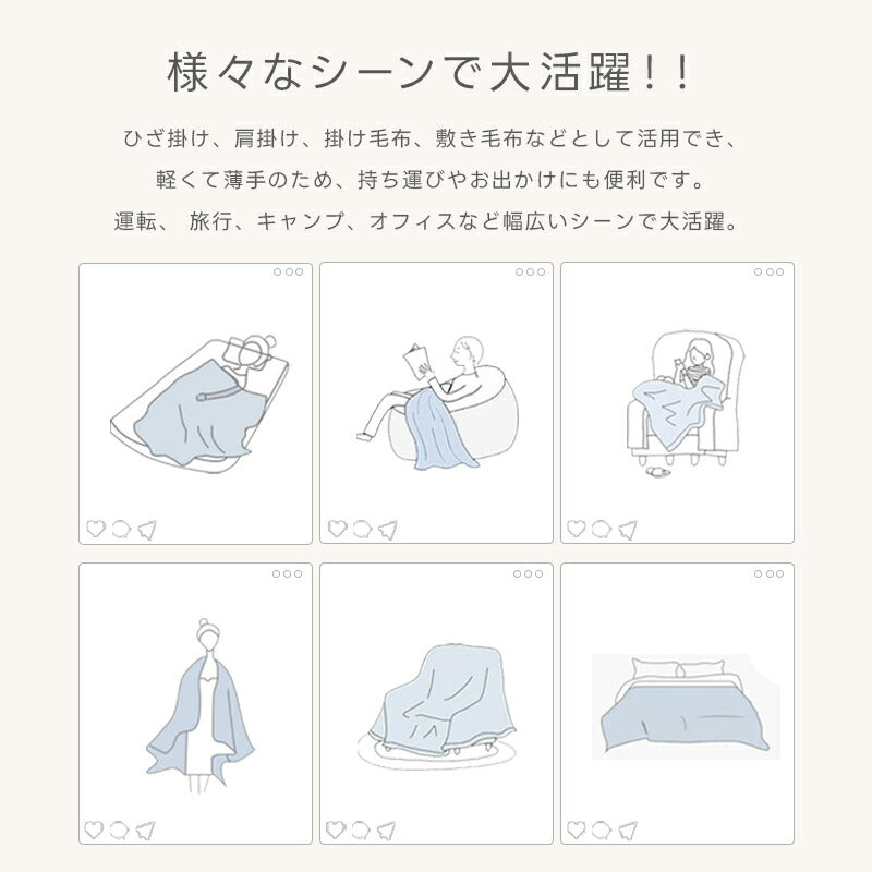 毛布 フランネル 薄手 軽量 洗える シングル セミダブル ダブル マイクロファイバー あったか 吸湿発熱 抗菌防臭 ふんわり 柔らかい 暖か?掛け毛布 ブランケット ひざ掛け 旅行用 来客用?車中泊 春夏秋冬 お中元
