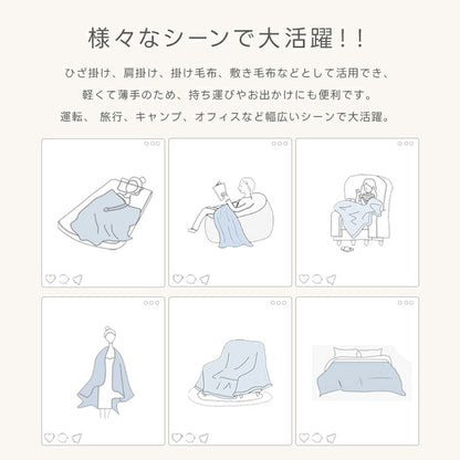 毛布 フランネル 薄手 軽量 洗える シングル セミダブル ダブル マイクロファイバー あったか 吸湿発熱 抗菌防臭 ふんわり 柔らかい 暖か?掛け毛布 ブランケット ひざ掛け 旅行用 来客用?車中泊 春夏秋冬 お中元