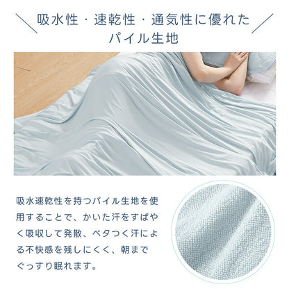 タオルケット 冷感 ブランケット シングル 接触冷感 ひんやり Q-max0.52 リバーシブル パイル地 セミダブル ダブル 夏用 吸水速乾 抗菌防臭 涼感 涼しい 毛布 冷感ブランケット クールケット ひざ掛け 肌布団 冷感寝具 夏ギフト