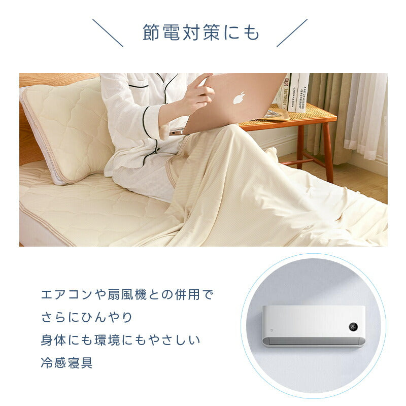 タオルケット 冷感 ブランケット シングル 接触冷感 ひんやり Q-max0.52 リバーシブル パイル地 セミダブル ダブル 夏用 吸水速乾 抗菌防臭 涼感 涼しい 毛布 冷感ブランケット クールケット ひざ掛け 肌布団 冷感寝具 夏ギフト