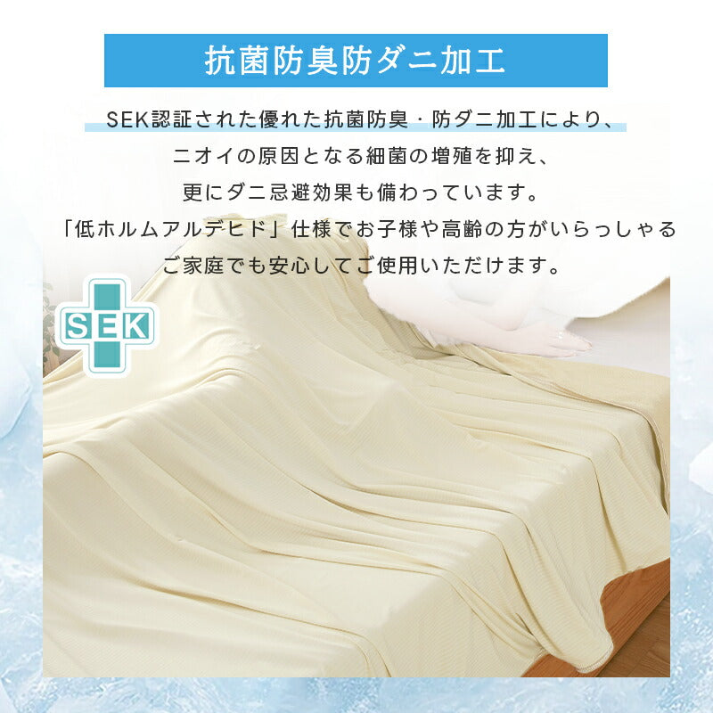 タオルケット 冷感 ブランケット シングル 接触冷感 ひんやり Q-max0.52 リバーシブル パイル地 セミダブル ダブル 夏用 吸水速乾 抗菌防臭 涼感 涼しい 毛布 冷感ブランケット クールケット ひざ掛け 肌布団 冷感寝具 夏ギフト