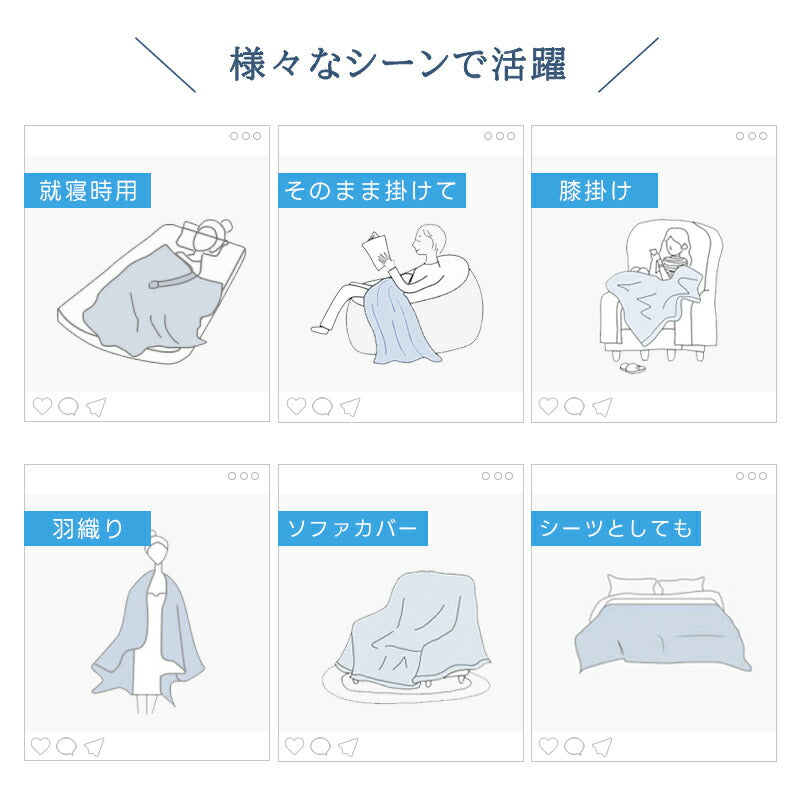 タオルケット 冷感 ブランケット シングル 接触冷感 ひんやり Q-max0.52 リバーシブル パイル地 セミダブル ダブル 夏用 吸水速乾 抗菌防臭 涼感 涼しい 毛布 冷感ブランケット クールケット ひざ掛け 肌布団 冷感寝具 夏ギフト