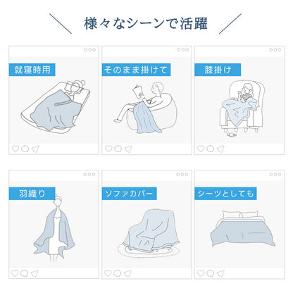 タオルケット 冷感 ブランケット シングル 接触冷感 ひんやり Q-max0.52 リバーシブル パイル地 セミダブル ダブル 夏用 吸水速乾 抗菌防臭 涼感 涼しい 毛布 冷感ブランケット クールケット ひざ掛け 肌布団 冷感寝具 夏ギフト