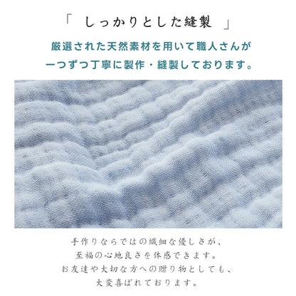 6重ガーゼケット 綿100% 2重 肌掛け布団 シングル 洗える 抗菌防臭 防ダニ 無添加 敏感肌 ベビー さらさら ガーゼ ケット コットン コットンケット 通気 速乾 タオルケット ブランケット お昼寝 肌布団 肌掛け布団 夏用 ギフト