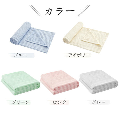 6重ガーゼケット 綿100% 2重 肌掛け布団 シングル 洗える 抗菌防臭 防ダニ 無添加 敏感肌 ベビー さらさら ガーゼ ケット コットン コットンケット 通気 速乾 タオルケット ブランケット お昼寝 肌布団 肌掛け布団 夏用 ギフト
