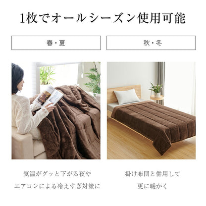 毛布 2枚合わせ 中綿入り 厚手 ボリューム 3Mシンサレート入り 洗える 節電 省エネ 抗菌防臭 吸湿発熱 あったか 軽量 シングル セミダブル ダブル 掛け毛布 もうふ ブランケット 無地 柄 フランネル 襟付 ギフト対応 冬 冬用