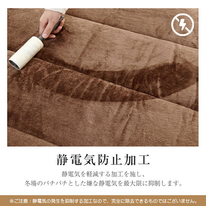 毛布 2枚合わせ 中綿入り 厚手 ボリューム 3Mシンサレート入り 洗える 節電 省エネ 抗菌防臭 吸湿発熱 あったか 軽量 シングル セミダブル ダブル 掛け毛布 もうふ ブランケット 無地 柄 フランネル 襟付 ギフト対応 冬 冬用