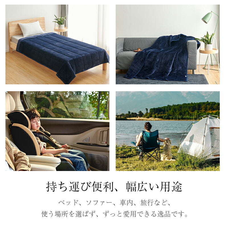 毛布 2枚合わせ 中綿入り 厚手 ボリューム 3Mシンサレート入り 洗える 節電 省エネ 抗菌防臭 吸湿発熱 あったか 軽量 シングル セミダブル ダブル 掛け毛布 もうふ ブランケット 無地 柄 フランネル 襟付 ギフト対応 冬 冬用