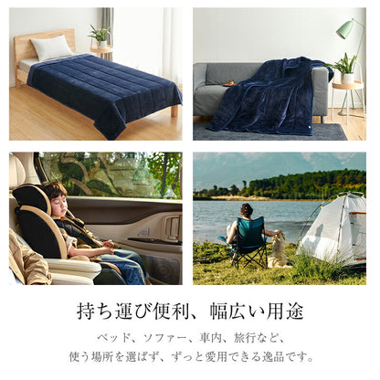 毛布 2枚合わせ 中綿入り 厚手 ボリューム 3Mシンサレート入り 洗える 節電 省エネ 抗菌防臭 吸湿発熱 あったか 軽量 シングル セミダブル ダブル 掛け毛布 もうふ ブランケット 無地 柄 フランネル 襟付 ギフト対応 冬 冬用