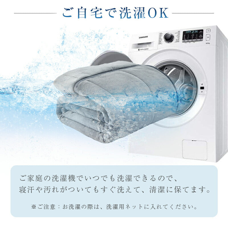 毛布 2枚合わせ 中綿入り 厚手 ボリューム 3Mシンサレート入り 洗える 節電 省エネ 抗菌防臭 吸湿発熱 あったか 軽量 シングル セミダブル ダブル 掛け毛布 もうふ ブランケット 無地 柄 フランネル 襟付 ギフト対応 冬 冬用