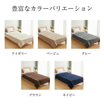 毛布 2枚合わせ 中綿入り 厚手 ボリューム 3Mシンサレート入り 洗える 節電 省エネ 抗菌防臭 吸湿発熱 あったか 軽量 シングル セミダブル ダブル 掛け毛布 もうふ ブランケット 無地 柄 フランネル 襟付 ギフト対応 冬 冬用