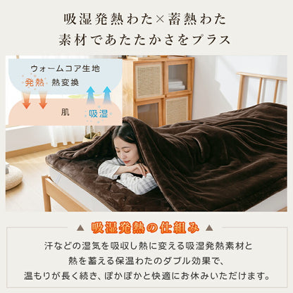 毛布 2枚合わせ 中綿入り 3層構造 吸湿発熱 高機能中綿 洗える あったか 抗菌防臭 防ダニ フランネル 吸湿 発熱 掛け毛布 もうふ 2枚合わせ毛布 ブランケット 無地 襟付き 春 夏 秋 冬 シングル 140×190 襟付き
