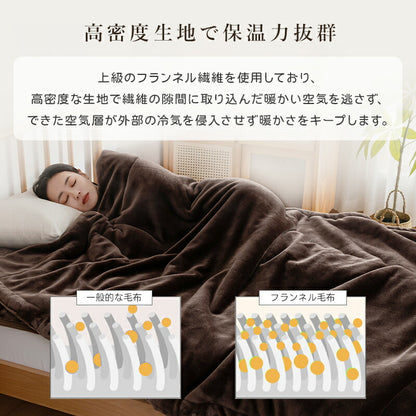 毛布 2枚合わせ 中綿入り 3層構造 吸湿発熱 高機能中綿 洗える あったか 抗菌防臭 防ダニ フランネル 吸湿 発熱 掛け毛布 もうふ 2枚合わせ毛布 ブランケット 無地 襟付き 春 夏 秋 冬 シングル 140×190 襟付き