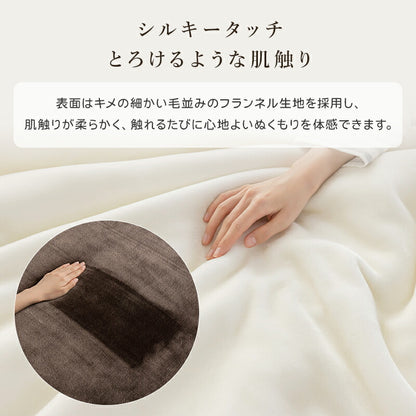 毛布 2枚合わせ 中綿入り 3層構造 吸湿発熱 高機能中綿 洗える あったか 抗菌防臭 防ダニ フランネル 吸湿 発熱 掛け毛布 もうふ 2枚合わせ毛布 ブランケット 無地 襟付き 春 夏 秋 冬 シングル 140×190 襟付き