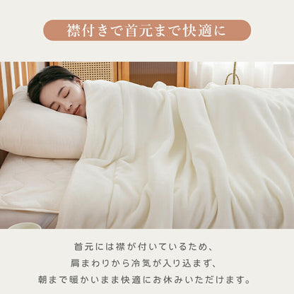 毛布 2枚合わせ 中綿入り 3層構造 吸湿発熱 高機能中綿 洗える あったか 抗菌防臭 防ダニ フランネル 吸湿 発熱 掛け毛布 もうふ 2枚合わせ毛布 ブランケット 無地 襟付き 春 夏 秋 冬 シングル 140×190 襟付き