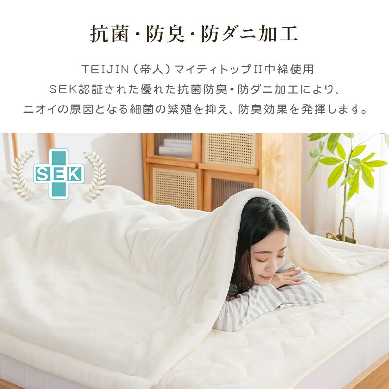 毛布 2枚合わせ 中綿入り 3層構造 吸湿発熱 高機能中綿 洗える あったか 抗菌防臭 防ダニ フランネル 吸湿 発熱 掛け毛布 もうふ 2枚合わせ毛布 ブランケット 無地 襟付き 春 夏 秋 冬 シングル 140×190 襟付き
