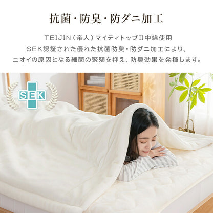 毛布 2枚合わせ 中綿入り 3層構造 吸湿発熱 高機能中綿 洗える あったか 抗菌防臭 防ダニ フランネル 吸湿 発熱 掛け毛布 もうふ 2枚合わせ毛布 ブランケット 無地 襟付き 春 夏 秋 冬 シングル 140×190 襟付き