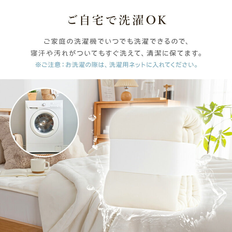 毛布 2枚合わせ 中綿入り 3層構造 吸湿発熱 高機能中綿 洗える あったか 抗菌防臭 防ダニ フランネル 吸湿 発熱 掛け毛布 もうふ 2枚合わせ毛布 ブランケット 無地 襟付き 春 夏 秋 冬 シングル 140×190 襟付き