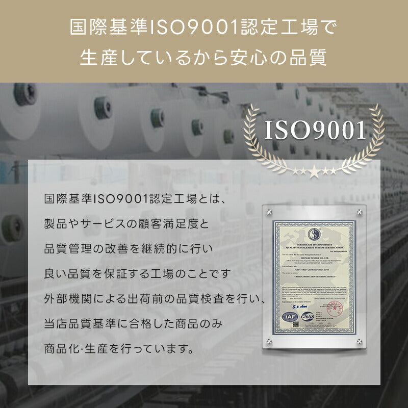 毛布 2枚合わせ 中綿入り 3層構造 吸湿発熱 高機能中綿 洗える あったか 抗菌防臭 防ダニ フランネル 吸湿 発熱 掛け毛布 もうふ 2枚合わせ毛布 ブランケット 無地 襟付き 春 夏 秋 冬 シングル 140×190 襟付き