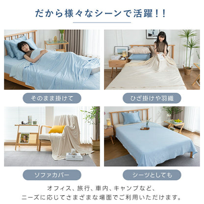 ブランケット リバーシブル パイル地 冷感 シングル 洗える 夏 Q-max0.52 ひんやり 抗菌 防臭 防ダニ セミダブル ダブル 吸水速乾 通気 冷感ケット キルトケット タオルケット 接触冷感 毛布 夏用 涼しい 無地 ギフト