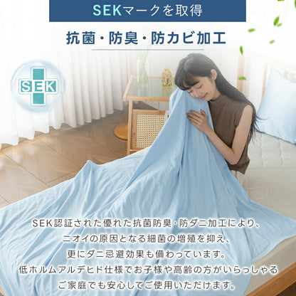 ブランケット リバーシブル パイル地 冷感 シングル 洗える 夏 Q-max0.52 ひんやり 抗菌 防臭 防ダニ セミダブル ダブル 吸水速乾 通気 冷感ケット キルトケット タオルケット 接触冷感 毛布 夏用 涼しい 無地 ギフト
