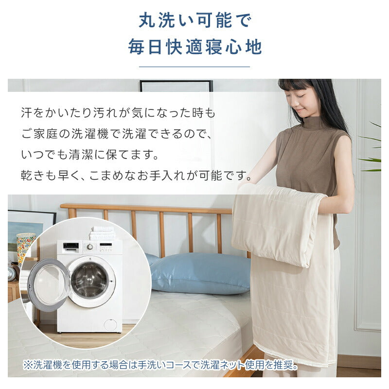 ブランケット リバーシブル パイル地 冷感 シングル 洗える 夏 Q-max0.52 ひんやり 抗菌 防臭 防ダニ セミダブル ダブル 吸水速乾 通気 冷感ケット キルトケット タオルケット 接触冷感 毛布 夏用 涼しい 無地 ギフト