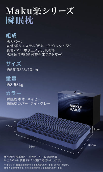 Softime 枕 まくら 首が痛くならない枕 ジェル枕 3 層立体構造 TPE 枕 2 段階高さ調整 快眠枕 圧力分散