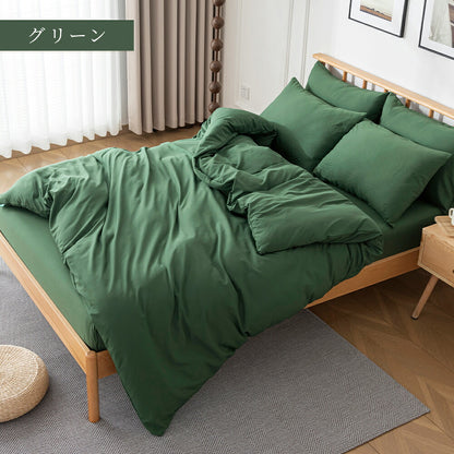 掛け布団カバー シンプル 韓国 おしゃれ ピーチスキン 布団カバー 3点セット 4点セット シングル セミダブル ダブル 布団カバーセット 洗える 水洗い 肌に優しい 柔らかい 抗菌防臭 無地 掛け布団カバー 丁寧縫製 ベッドカバー