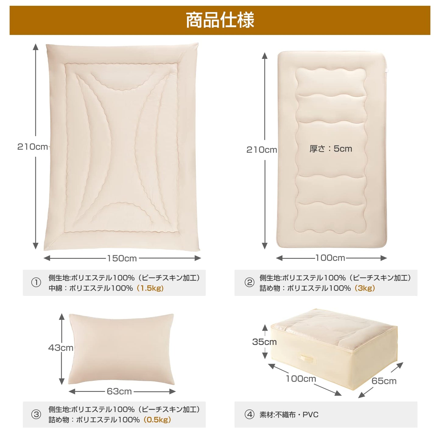 布団セット シングル 4点セット 7点セット 収納ケース付き 抗菌防臭・防ダニ・洗える 中綿増量 1.5kg 固綿入り 体圧分散 寝具セット 敷き布団・掛け布団・枕・収納バッグ・同色専用カバー コンパクト 来客用 新生活 ベッド用 布団セット