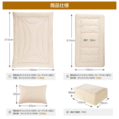 布団セット シングル 4点セット 7点セット 収納ケース付き 抗菌防臭・防ダニ・洗える 中綿増量 1.5kg 固綿入り 体圧分散 寝具セット 敷き布団・掛け布団・枕・収納バッグ・同色専用カバー コンパクト 来客用 新生活 ベッド用 布団セット