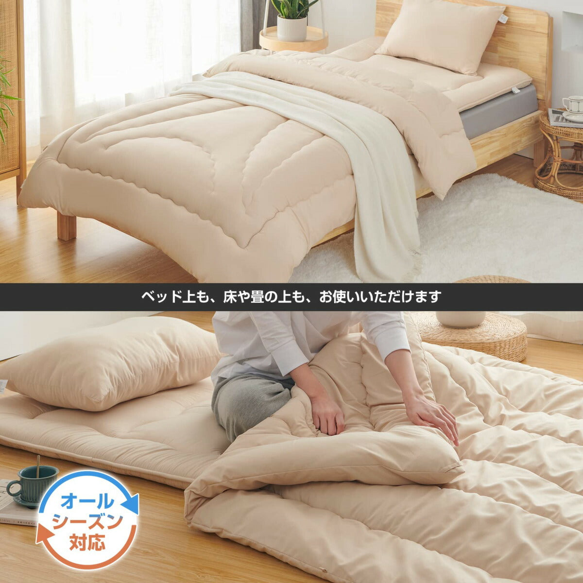 布団セット シングル 4点セット 7点セット 収納ケース付き 抗菌防臭・防ダニ・洗える 中綿増量 1.5kg 固綿入り 体圧分散 寝具セット 敷き布団・掛け布団・枕・収納バッグ・同色専用カバー コンパクト 来客用 新生活 ベッド用 布団セット