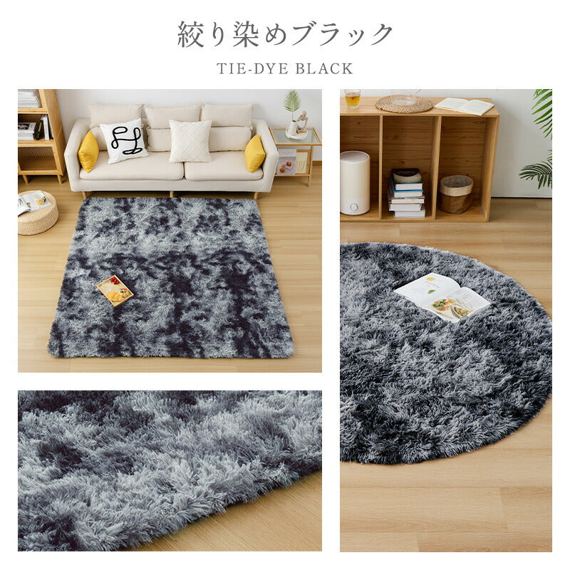 ラグ カーペット シャギーラグ 洗える 3層構造 ウレタン入り ふかふか シャギー らぐ ラグマット 抗菌防臭 毛足35mm 絨毯 じゅうたん 滑り止め 春 夏 秋 冬 防音 床暖房対応 ホットカーペット対応 円形 長方形 正方形 北欧 ギフト