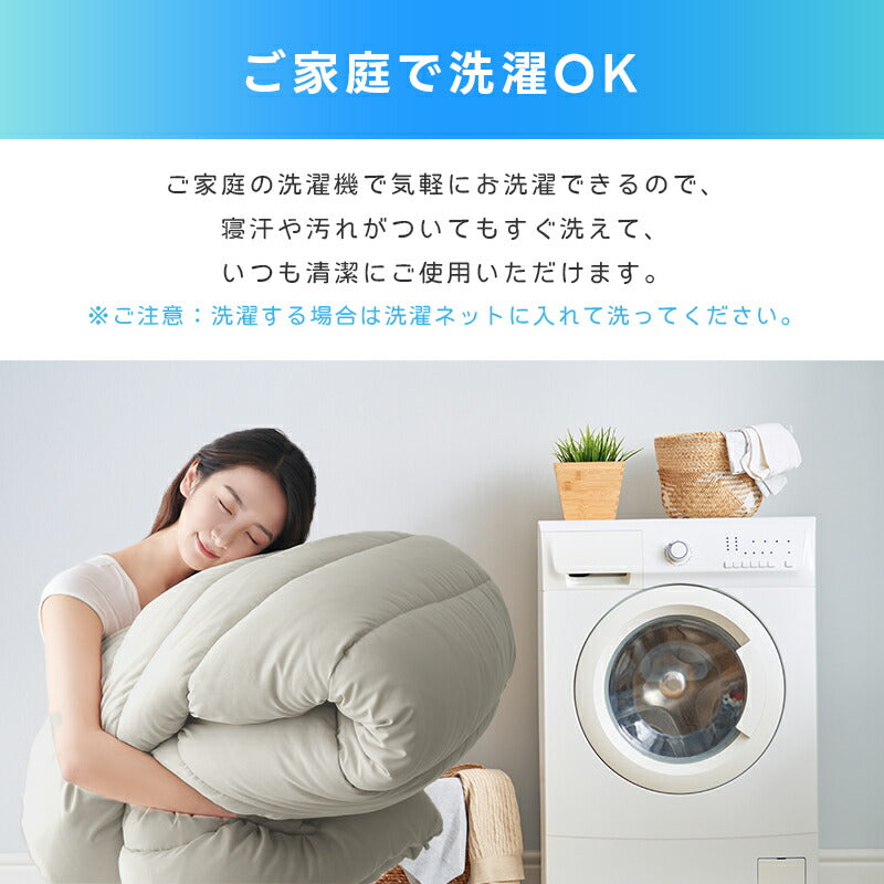 シンサレート 掛け布団 S/SD/D 布団 極暖 冬用 あたたかい 吸湿発熱綿 軽量 抗菌防臭 防ダニ 洗える ピーチスキン加工 寝心地最高 掛け布団 冬用布団 柔らかい ふかふか 肌触り良い 寝やすい 快適 布団しっかり 洗える掛け布団
