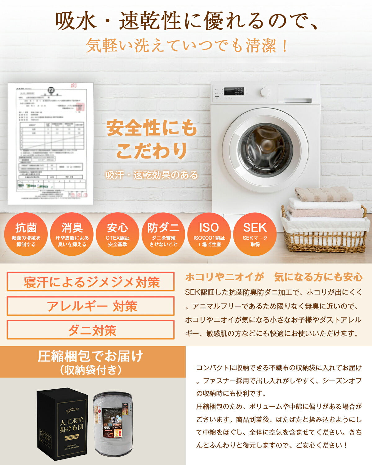 掛け布団 人工羽毛布団 冬 布団 シングル セミダブル ダブル エアロゲル 羽毛布団 あったか布団 防ダニ ふわふわ 羽毛掛け布団 洗える シングル セミダブル ダブル 抗菌防臭 防カビ あったか掛け布団 冬用布団 掛け布団 冬 布団