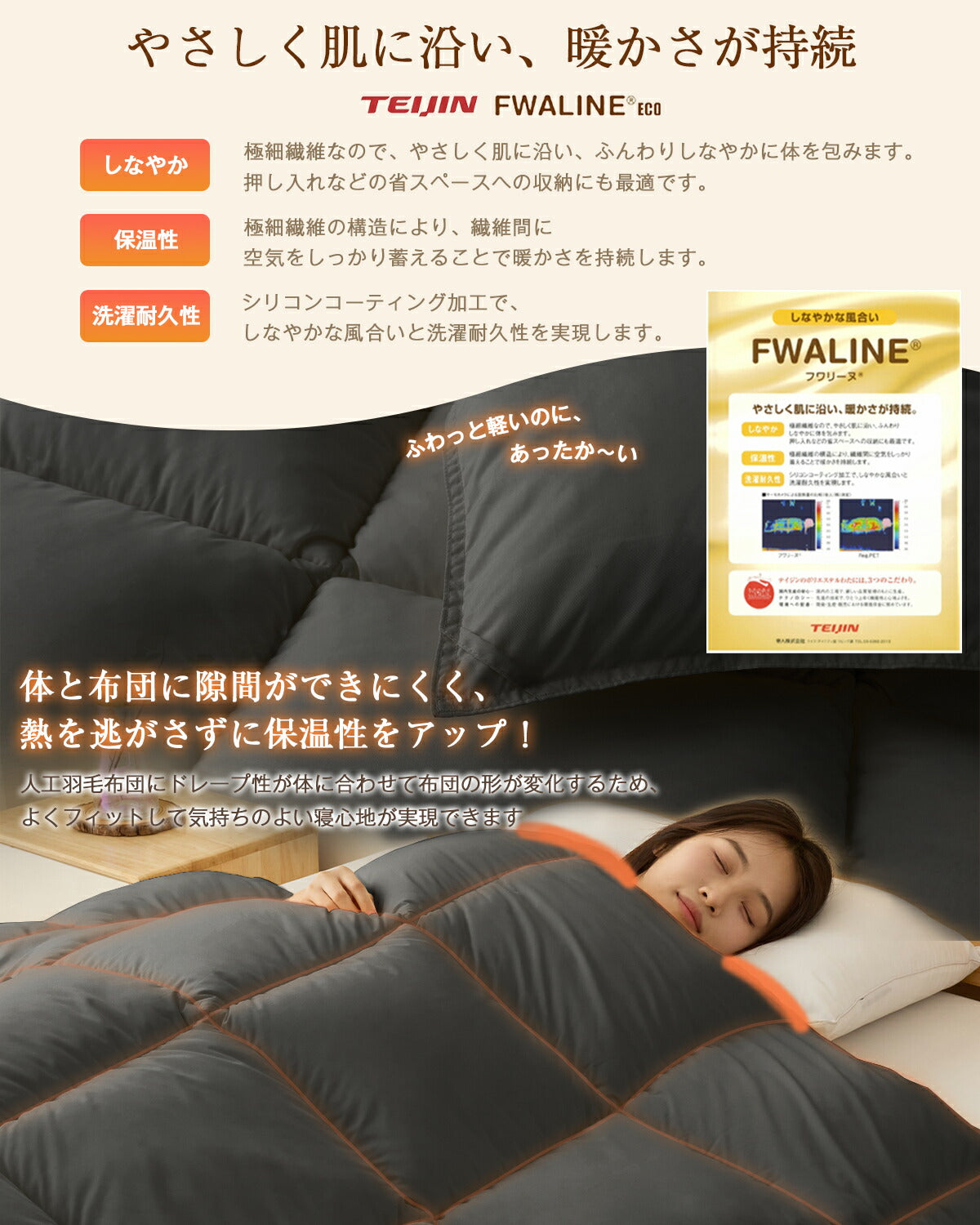 掛け布団 人工羽毛布団 冬 布団 シングル セミダブル ダブル エアロゲル 羽毛布団 あったか布団 防ダニ ふわふわ 羽毛掛け布団 洗える シングル セミダブル ダブル 抗菌防臭 防カビ あったか掛け布団 冬用布団 掛け布団 冬 布団