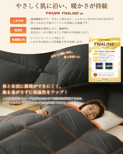 掛け布団 人工羽毛布団 冬 布団 シングル セミダブル ダブル エアロゲル 羽毛布団 あったか布団 防ダニ ふわふわ 羽毛掛け布団 洗える シングル セミダブル ダブル 抗菌防臭 防カビ あったか掛け布団 冬用布団 掛け布団 冬 布団